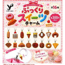 Pukkuri Kawaii Pukkuri Sweets Charm - 40pc assort pack [Pre Order January 2027]
