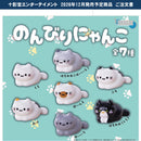 Nonbiri Cat - 40pc assort pack [Pre Order January 2027][2nd Chance]