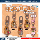 Potteri Capipara Keychain - 40pc assort pack [Pre Order January 2027]