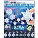 STC Snow Flakes Eycatch Mascot - 40pc assort pack [Pre Order January 2027]