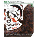 NTC MONO+ Imori and Oosanshouo Magnet & Ballchain - 30pc assort pack [Pre Order January 2027]