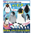 NTC MONO Penguin Stuffed Toy - 20pc assort pack [Pre Order January 2027]