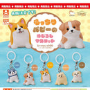 Mocchiri Puppy Eyecatch Mascot - 40pc assort pack [Pre Order January 2027]