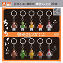 Partly Friends Eyecatch Mascot - 40pc assort pack [Pre Order January 2027]