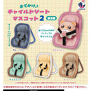 Odekake Chil Seat Mascot 2 - 30pc assort pack [Pre Order January 2027]