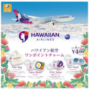 Hawaiian Air One Point Charm - 30pc assort pack [Pre Order January 2027]