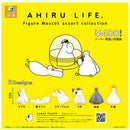 AHIRU LIFE. Figure Mascot assort collection - 30pc assort pack [Pre Order January 2027]