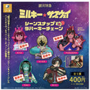 Galaxy Express Milky Subway Scene Snap Rubber Keychain - 30pc assort pack [Pre Order January 2027]