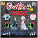 Electirc Carpenter Kitsune no Yomeiri - 20pc assort pack [Pre Order January 2027]