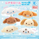 Sanrio Cinnamoroll Rin Rin Bell Stuffed Toy - 30pc assort pack [Pre Order January 2027]
