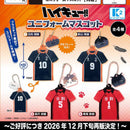 Haikyu!! Uniform Mascot - 30pc assort pack [Pre Order January 2027]