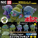 Armored Trooper VOTOMS Realistic Deformed Mini Sofubi Figure vol.1 - 20pc assort pack [Pre Order January 2027]