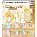Parrot Aru Aru Karuta Style Acrylic Keychain - 40pc assort pack [Pre Order January 2027]