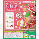 Malatang Stuffed Toy - 50pc assort pack [Pre Order January 2027][2nd Chance]