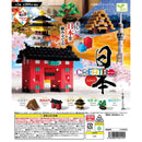 Create Block JAPAN - 40pc assort pack [Pre Order January 2027]