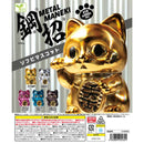 METAL MANEKI Sofubi Mascot - 40pc assort pack [Pre Order January 2027]