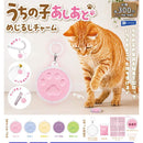 Our Childs Foot Print Eyecatch Charm - 40pc assort pack [Pre Order January 2027][2nd Chance]