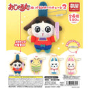 Ojyarumaru Stuffed Toy Ballchain 2 - 20pc assort pack [Pre Order January 2027]