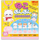 Neko Pon Pon Marker Charm - 40pc assort pack [Pre Order January 2027]