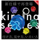 Beautiful Jellyfish Marker Charm - 40pc assort pack [Pre Order January 2027]