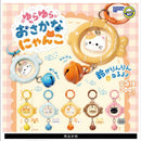 Yura Yura Fish Cat - 40pc assort pack [Pre Order January 2027]