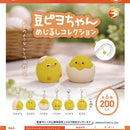 Mame Piyo-chan Eyecatch Collection - 50pc assort pack [Pre Order January 2027]
