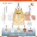 Jewerly Dog Eyecatch Collection - 40pc assort pack [Pre Order January 2027]