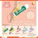 Tail Waving Cat Lip Holder - 40pc assort pack [Pre Order January 2027]