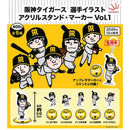 Hanshin Tigers Player Illustration Acrylic Stand Marker vol.1 - 30pc assort pack [Pre Order January 2027]