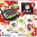 Kushidango in a Pack Ballchain Re: - 40pc assort pack [Pre Order January 2027]