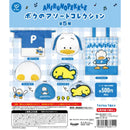 Sanrio Pekkle Duck My Assort Collection - 20pc assort pack [Pre Order January 2027]