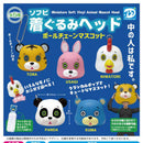Sofubi Costume Heat Ball Chain Mascot - 30pc assort pack [Pre Order January 2027]