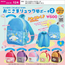 Sanrio Characters Kids Backpack Style Pouch 2 - 20pc assort pack [Pre Order January 2027]
