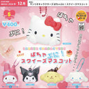 Sanrio Characters Pocha Puni! Squeeze Mascot - 30pc assort pack [Pre Order January 2027]
