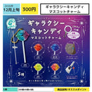 Galaxy Candy Mascot Charm - 40pc assort pack [Pre Order January 2027]