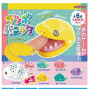 Gabu Gabu Utsubo Panic - 30pc assort pack [Pre Order January 2027][2nd Chance]