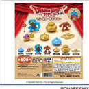 Dragon Quest Collect Monster Gallery 40th Anniversary Version - 20pc assort pack [Pre Order January 2027][2nd Chance]