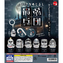 Weakest Army Small Eyecatch - 50pc assort pack [Pre Order January 2027][2nd Chance]