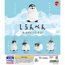 Shiranpen Ballchain Figure - 50pc assort pack [Pre Order January 2027][2nd Chance]