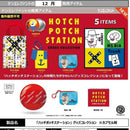 Hatch Potch Station Goods Collection - 30pc assort pack [Pre Order January 2027][2nd Chance]