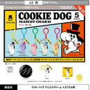 Cookie Dog Mascot Charm - 20pc assort pack [Pre Order January 2027][2nd Chance]