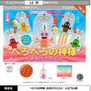 Bero Bero God Omamori Mascot - 20pc assort pack [Pre Order January 2027][2nd Chance]
