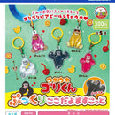 Uho Uho Gori-kun Pukkuri I'm Here Mascot - 40pc assort pack [Pre Order February 2027]