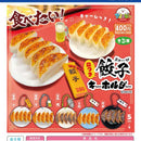 Gyoza keychain with Plate - 30pc assort pack [Pre Order February 2027]