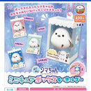 Fuku Fuku Shimachan Miniature Box Keychain - 30pc assort pack [Pre Order February 2027]