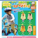 Mototto the Marmot Run Propeller-chan - 30pc assort pack [Pre Order February 2027]