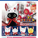 Chokonto Fox Stuffed Toy Poncho - 30pc assort pack [Pre Order February 2027]