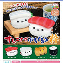 Sushi Enaga Pettit Stuffed Toy IKI - 30pc assort pack [Pre Order February 2027]
