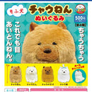 Mofu Dog Chow Ssleeping Stuffed Toy - 20pc assort pack [Pre Order February 2027]