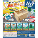 No.1 Bath! Ofuroad!! - 20pc assort pack [Pre Order February 2027]